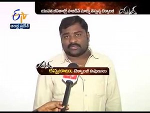 interview at Etv Yuva on Future Technologies