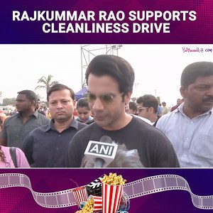 2.8K views · 62 reactions | #RajkummarRao ने #CleanlinessDrive को किया #support | BollywoodLife.com Hindi | Facebook