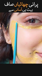 2.8M views · 56K reactions | Homemade orange peel powder #orangepeelpowder #vitamincpowder #facepack #freckles #antiaging #homeremedy #skincare #shumailasdiary | Shumaila's Diary | Facebook