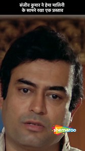 Sanjeev Kumar Offers to Treat Hema Malini | Dhoop Chhaon Movie | Shemaroo ShowTime