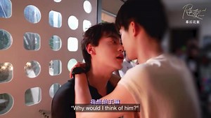 3.3K views · 170 reactions | wdym the nose touch was actually tian xuning’s idea????  thank you sir i literally owe you my life  #RevengedLove #逆爱 cr. @imsominn | Eam Sahaphap | Facebook
