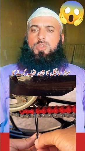 How to tighten a loose motorcycle chain