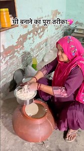 The Complete Method to Make Ghee💖 | Parmila Vats | #fypシ゚ #ghee #trending #viral #shorts #village...