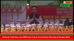 #12thJan2021 Brief Interview with Shri Sonam Chopel Sherpa ( SKM Students Wing President); during National Youth Day cum SKM Zone II East Coordination Meeting at Rangpo Mela. #LikeCommentShare | SKM Darpan