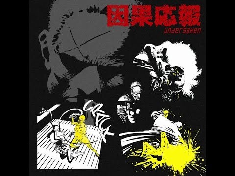 Undersaken - back alley sex