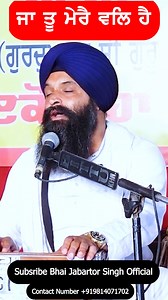 Bhai Jabartor Singh Ji Hazoori Ragi Sri Darbar Sahib Contact Number 919814071702 ... ... . #viral #gurbaniworld #gurbanishabad #punjabi #gurbanivichar #gurugobindsinghji #waheguru #sant #gurbanitimeline #gurbanipage #fatehgarhsahib #gurbaniquotes #gurbanikirtan #katha #gurbanistatus #gurbani | Audio Kirtan