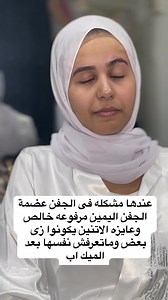 2.2M views · 10K reactions | عروسه قمر خالص ‍♀️.# #makeuptutorial...