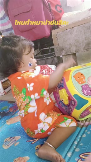 jeenee บน TikTok