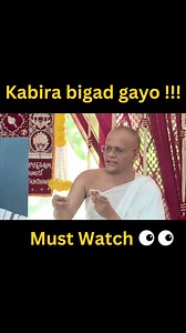 Kabira bigad gayo...Can listen multiple times 🙌📍Venue: Shri Gowalia Tank Jain Sangh, Mumbai 🙏Pujya Trailokyamandan Vijayji Maharaj Saheb #jainism #jainphilosophy #jainreligion #jainmonk #motivation #jainyouth #mumbai #pravachan #chaturmas2024 #chaturmaspravesh #kabir | Jago Jain Jagore