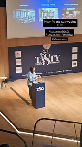 Madame Figaro Greece on Reels | Facebook