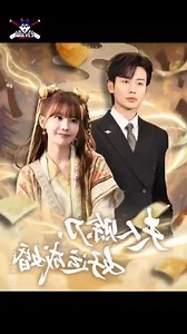 87K views · 2.8K reactions | cô gái xuống núi tìm chồng - phần 2 #Vnstarnetwork #VnstarMedia #tieutam #follow #tongtai #giadinh | Mê phim | Facebook