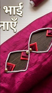 blouse ka bahi ka design banaye#blousedesign #trandingshorts #🙏🥰😍😍😍😍😍😍😍😍😍