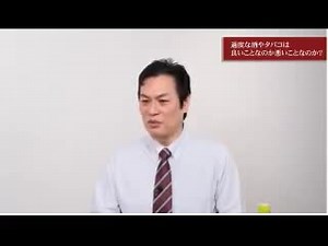 貧困大国ニッポンの闇｜中退、パチンコ、ジャンクフードが希望になる理由（室伏謙一×鈴木傾城 前編） 2022年9月18日 室伏謙一『霞が関リークス』公式チャンネルより | れいわ新選組を応援する