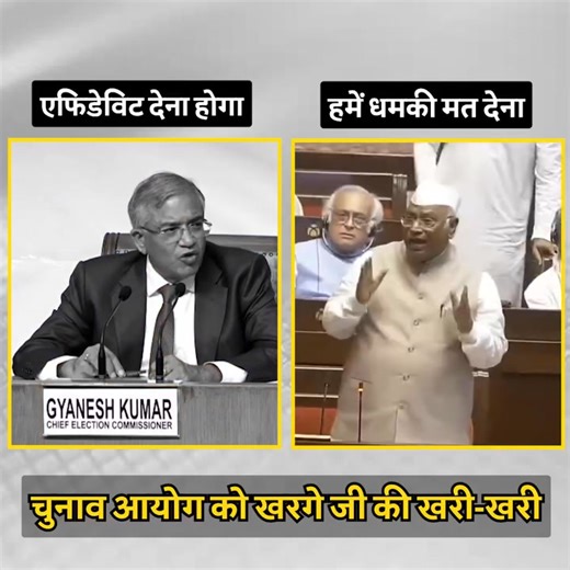 अच्छे से समझ ले चुनाव आयोग🔥🔥 | With Congress UP