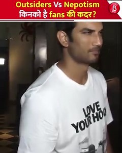 42K views · 103 reactions | क्या Nepotism से Outsider Stars है बेहतर ?नेटिज़ेंस का सवाल ,कुछ बॉलीवुड स्टार्स फैंस के साथ Rude बिहेव करते हैं,जबकि आउटसाइडर स्टार्स अपने फैंस को लव एंड Respect देते हैं | Bollywood Bubble - Hindi | Facebook