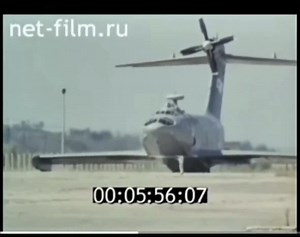 T-shirt souple unisexe A-90 Orlyonok Ekranoplan soviétique, t-shirt bleu marine de la guerre froide, chemise d'avion militaire, haut d'avion vintage, t-shirt graphique rétro - Etsy France