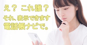 電話番号0222175282は東北大学／流体科学研究所／複雑系流動研究部門／流体数理研究分野