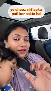 ye gaana bas reel pe hi sunke khush ho jao behen…. real me koi nhi gaane wala…. bhej do apne wale ko… # #husbandwife #relatable #husbands #reelsinstagram | Drama with J