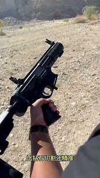 司马光冲锋枪—SMG45 冲锋枪 #军事 #科普 #解说