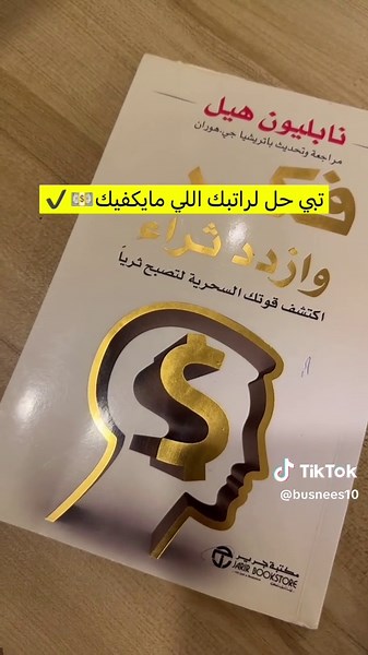 حسابات مقترحة