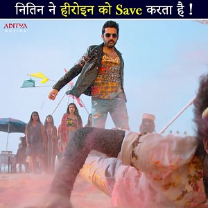 3.8M views · 158K reactions | नितिन ने हीरोइन को Save करता है | Movie name :#MacharlaChunaavKshetra (M.C.K) Cast :#Nithin #krithishetty #south #superhit #southmovie #viralvideo #Trending #AdityaMovies | Aditya Movies | Facebook
