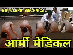 Indian Army Medical Test For GD, Clerk, Technical