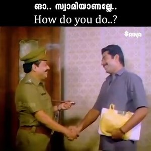 ങാ.. സ്വാമിയാണല്ലേ.. How do you do..? Oru CBI Diary Kurippu | Movie Scene #evergreen #movies #malayalam #latest #moviescene #bestscene #trending Follow Us (y) | Saina MovieHoods