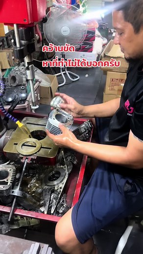 KENGMO บน TikTok