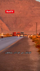 Bus overtaking Like a Boss: Insane Passing Maneuvers! #buspassing #busovertaking | Bus TV