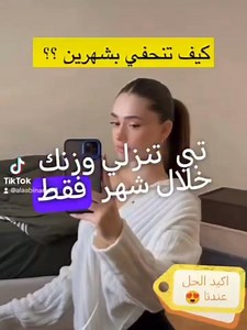 عيادة الفن الطبي Med Art Clinic للحجز والاستفسار الاتصال☎️ 0917807553 اتصال او واتساب 0927112610 | عيادة الفن الطبي Med Art Clinic