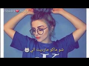 اغنيه عباس الامير وسراج الامير//وينك يحبي الاولي// مع الكلمات😻❤ تفاعلو خلي تفاعل وياكم