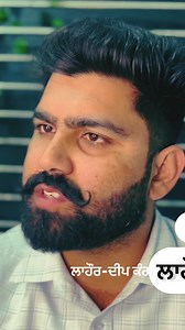 10K views · 675 reactions | #LahoreRang #Lahore Deep Kang Bathinda | ਕਲਮ ਦੇ ਬੋਲ kalam de bol | Facebook