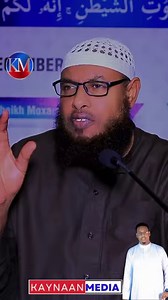 Bal u fiirso hada sow ma taagna wuxuu sheegay nabigeenu S.C.W tusaale waxaa kugu filan falastiin. Sh xuseen cali jabuuti | Kaynaan Media