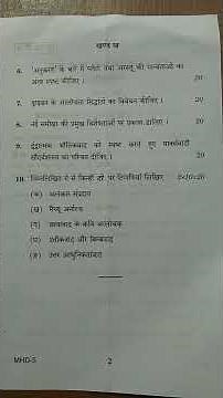 Mhd 5 question paper june 2022#ignou exam