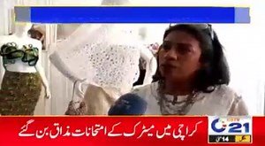 1K views · 31 reactions | Millennium Institute of Technology and Entrepreneurship on Reels | Facebook