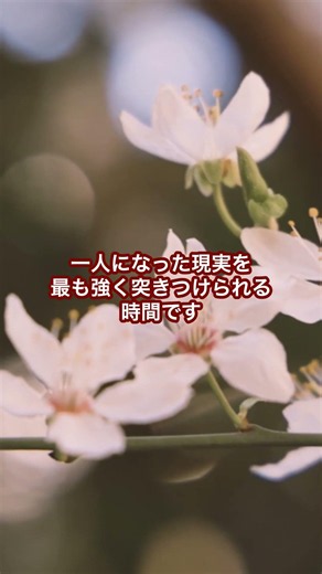 一人の食事が喉を通らない理由