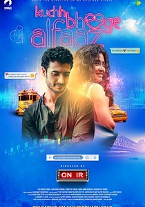 Kuchh Bheege Alfaaz - movie: watch streaming online