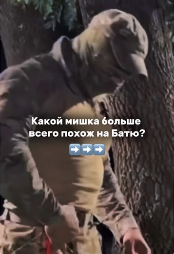 terminator_crush on TikTok