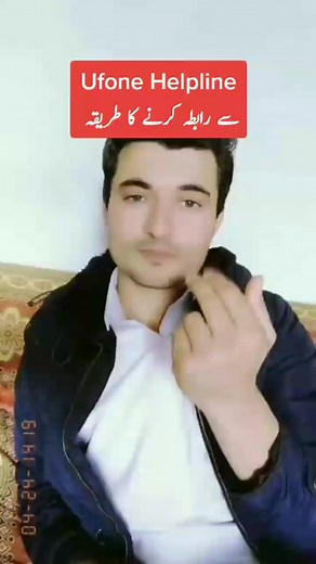 6.1K views · 63 reactions | Ufone helpline se rabta karni ka tarika #Ufone #technicalinayat | Wajidullah | Facebook