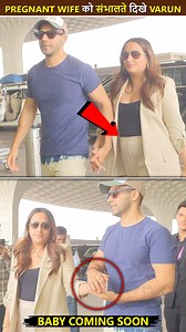 Varun Dhawan and Natasha Dalal make their first public appearances after announcing their pregnancy. The actor is seen protecting his wife at the airport. | Bollywood Now