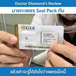 10K views · 248 reactions | Doctor Diamond's Review...