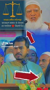 #ভিপিনূর | Mj Alam
