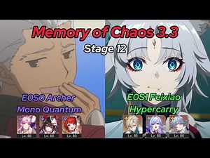 MOC Stage 12 v3.3 | E0S0 Archer Mono Quantum & E0S1 Feixiao Hypercarry