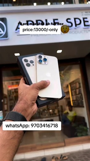 Apple zone on TikTok