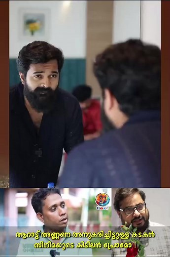 Movie Garage on Reels