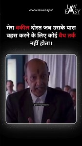 🎭When my lawyer friend has no valid argument to argue #memes #shortvideo #shorts #funny #viral