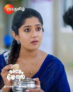 395K views · 10K reactions | Ippadi thaan Positive-ah approach pannanum路‍♂️路‍♂️ கெட்டி மேளம் | திங்கள் - வெள்ளி | இரவு 7.30 மணி முதல் 8.30 மணி வரை. #GettiMelam #Lakshmi #SivaRaman #Thulasi #Vetri #Mahesh #Anjali #Newserial #ZeeTamil #ZeeOnTheGoReel | Zee Tamil | Facebook