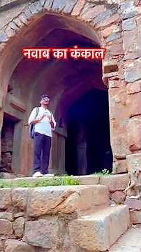 Delhi's Bhutia Mahal 💀😱💀Malcha mahal #shorts #bhotiya #vlog #delhi