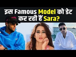 Sara Ali Khan डेट कर रही हैं Arjun Pratap Bajwa को?, राजनेता के बेटे संग अफेयर की खबरें हुईं शुरू