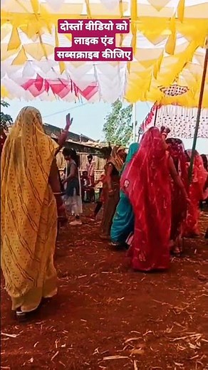 दोस्तों वीडियो को लाइक शेयर और सब्सक्राइब कीजिए धन्यवाद 👍👍💐💐